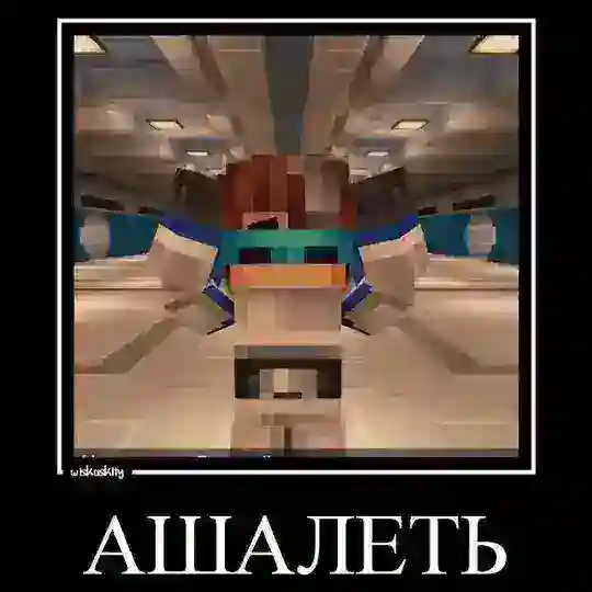 тейки кф по всем сезонам Лололошки .
