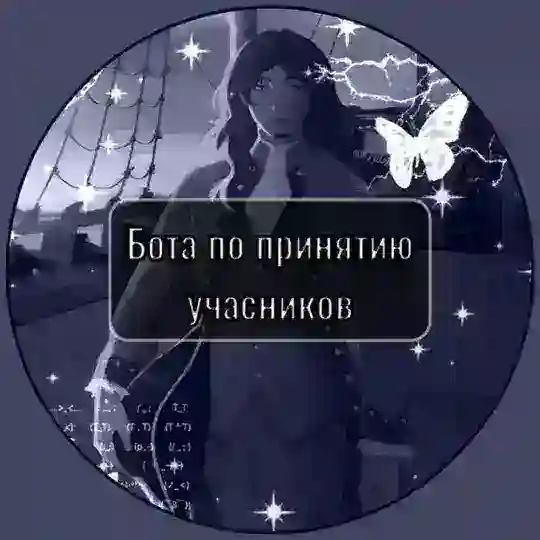 Администрация