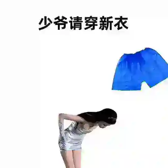 约课机器人