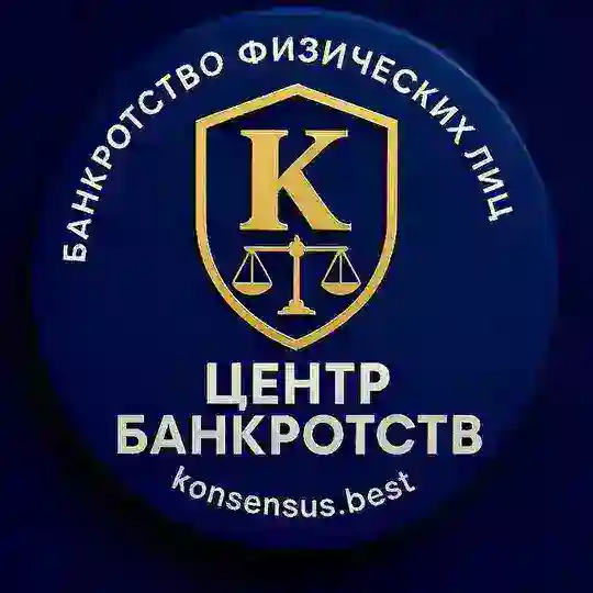 ЮРИСТ ИВАН ЮШКИН - БАЗА ЗНАНИЙ