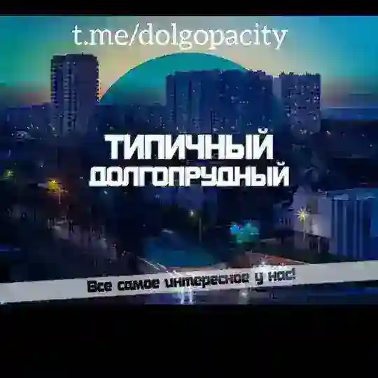 DolgopaCityBot