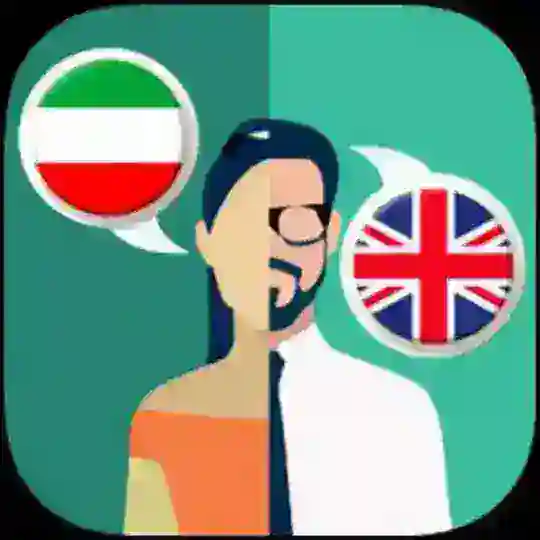 دانلود مستقیم مترجم