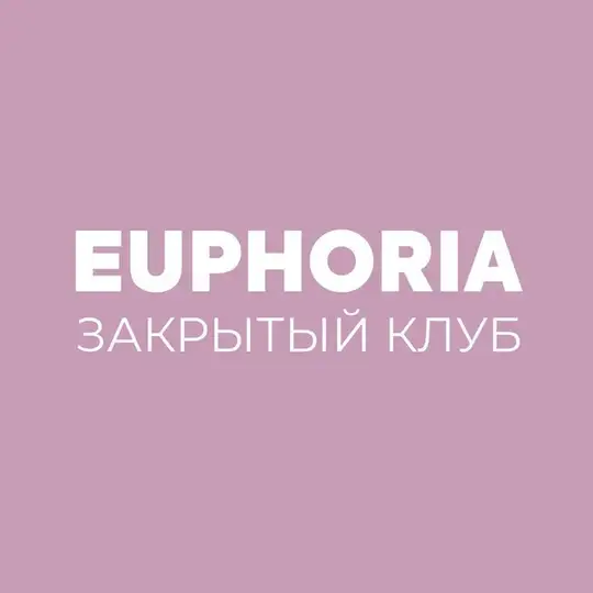 Код Эйфории