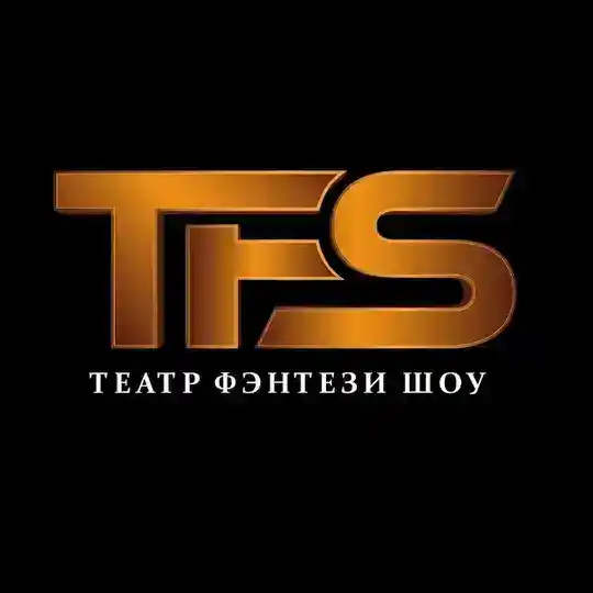 Театр Фэнтези Шоу