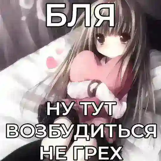 Фикто кф тейки