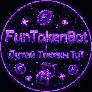 FunTokenBot | Лутай Токены ТуТ