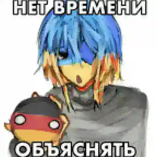 Тейки