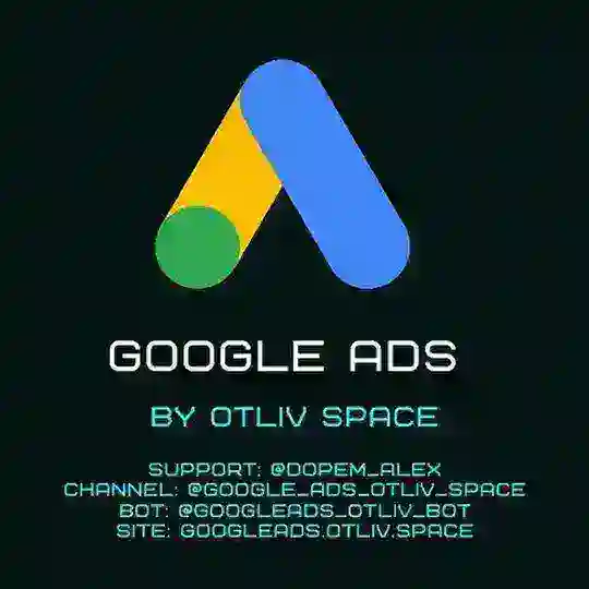Google Ads | by Otliv Space