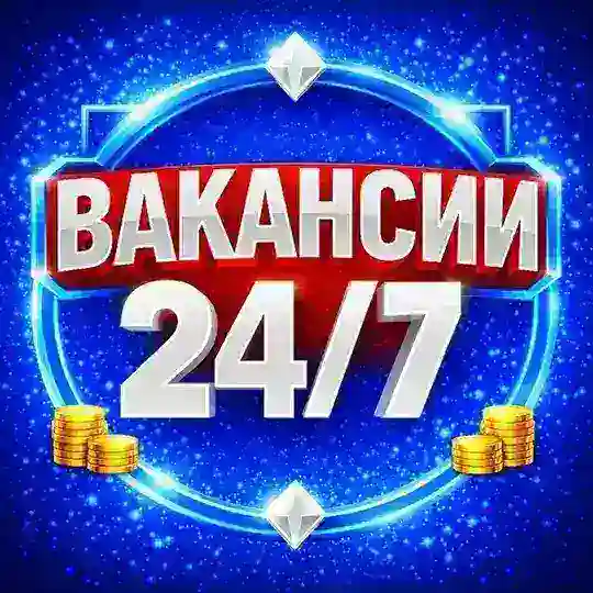 Работа Саки Новофёдоровка Найти Работу