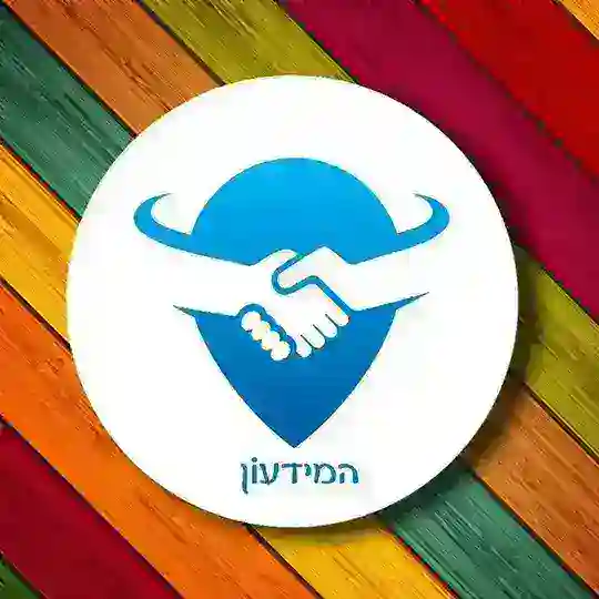 📜 מידעון 📜
