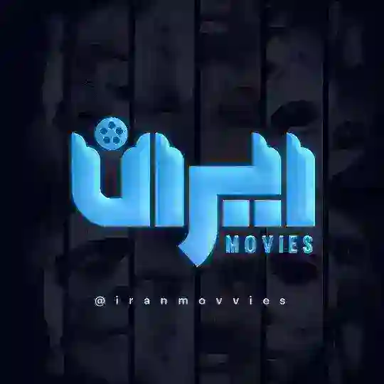 سریال نمایش خانگی