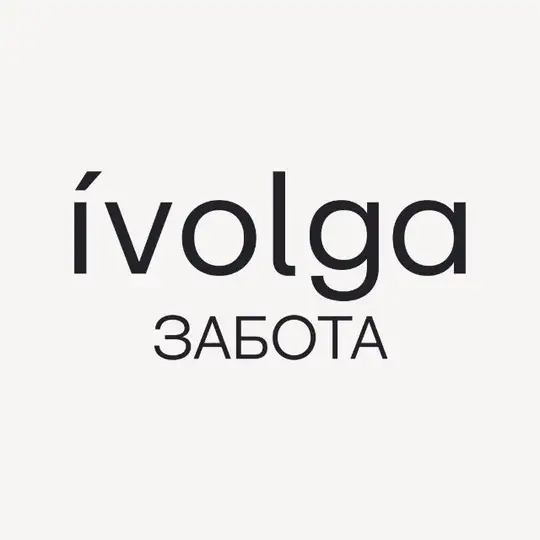 ívolga забота