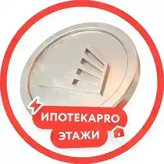 ИпотекаPro_бот