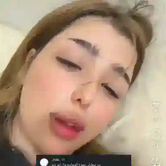 ارجوان مقطع المشهور لعراقيه18+
