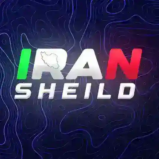 IRAN Shield | ربات ایرانشیلد