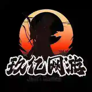 玖亿万能机器人