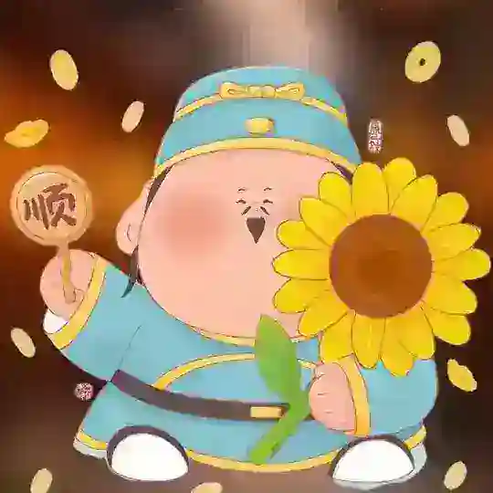 熊猫（学生会上榜）