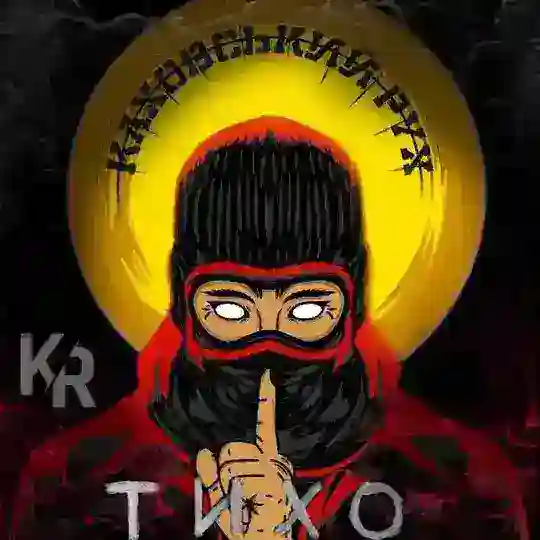 kahovskiiruhbot