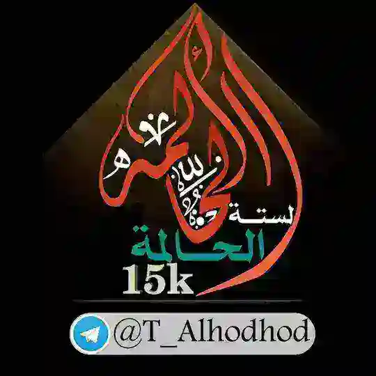 الحَالمَة الإعلانية_4K+ {١٢ص _ ١٠ص} #الليلية