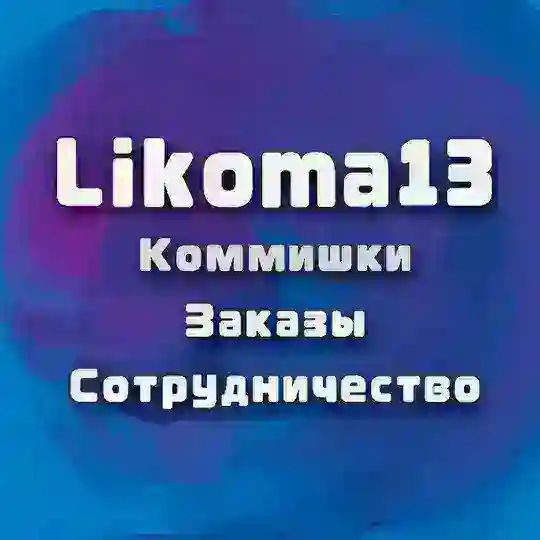 Likoma_bot
