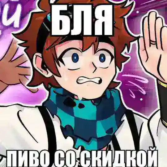 бот в лофд не любят