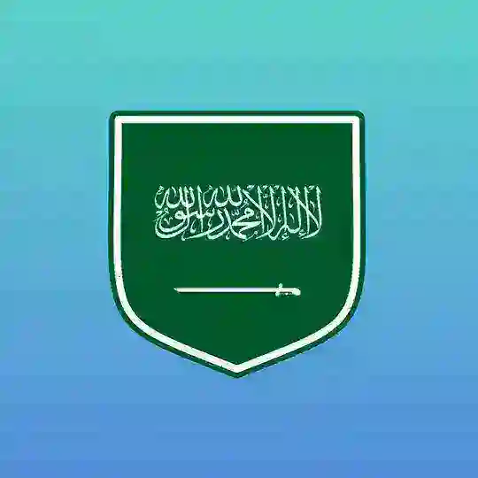اذاعة قرآنية مستمرة ( تجريبي )