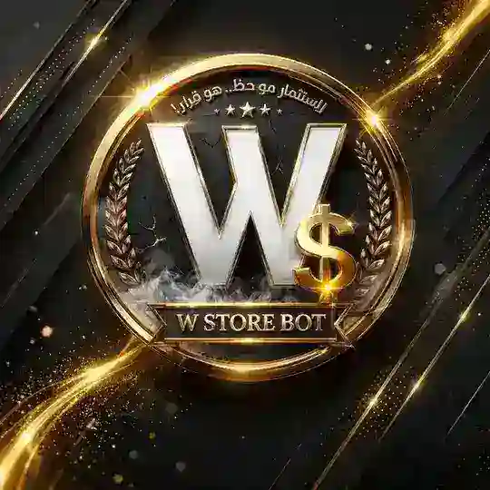 تسليم طلبات