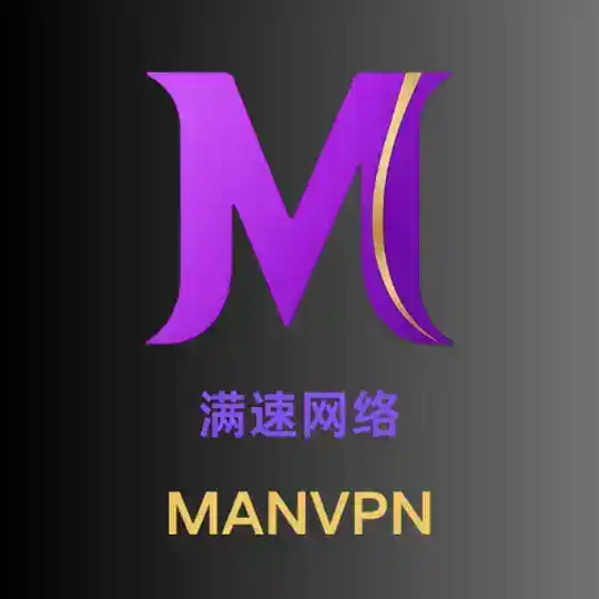 满速飞机会员自助开通