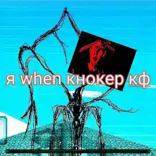 тэйкэ