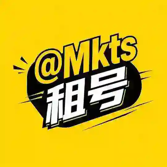 MKTS直租●代理加盟