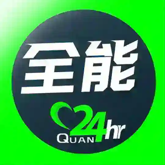 万鸿TG全能助手 【便民工具】