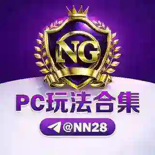 南宫PC28合集 @NN28