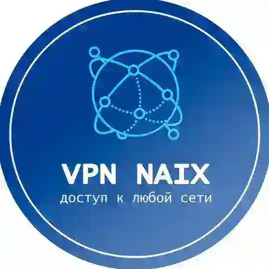 Naix VPN