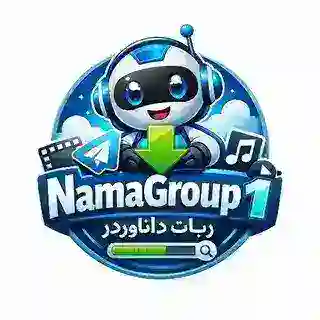 NamaGroup دانلودر 1