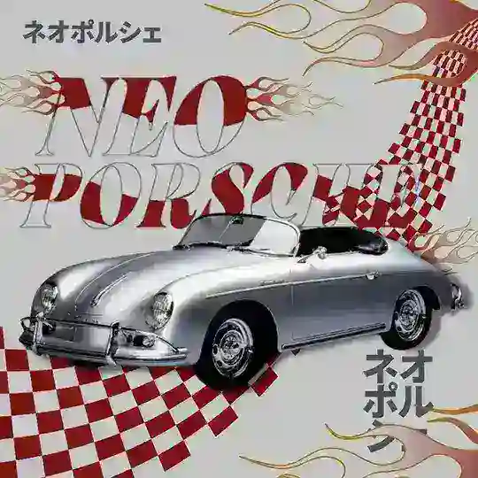 Neo Porsche.