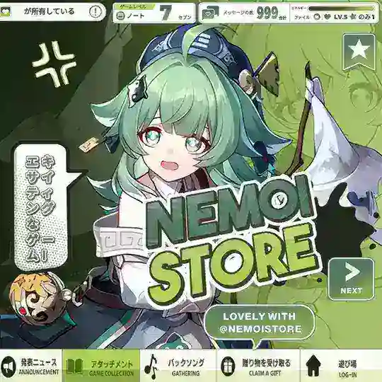 ( 열기 ) Nemoi Order ... 