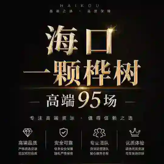 一颗桦树传话筒