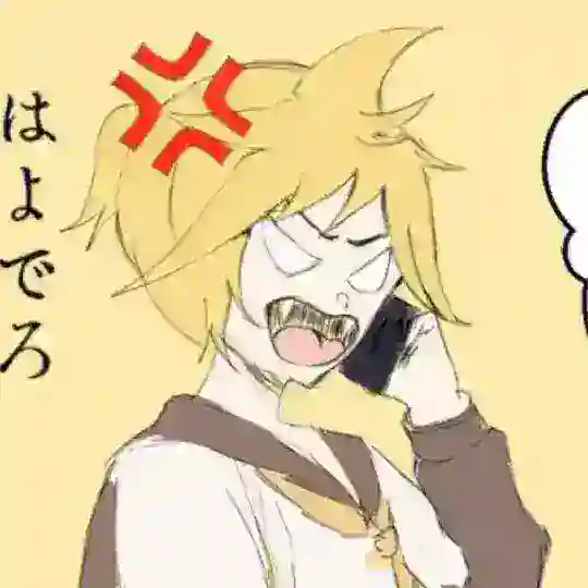 PPP Sounds Bot!!