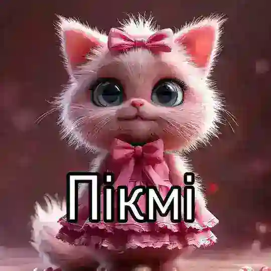 Podsluwka GRAD