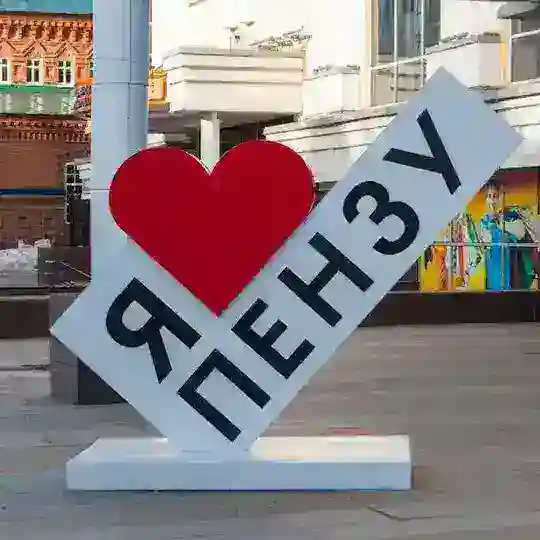 Тейки Пенза кф
