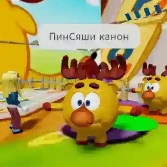 Бот для КФ ПинСяшей