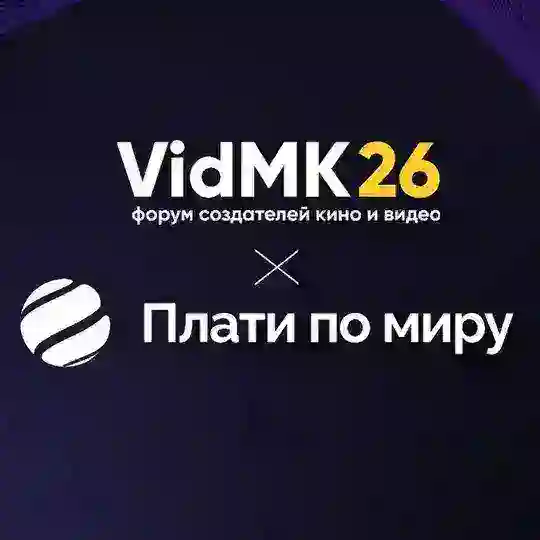 PlatiPoMiruVidMK