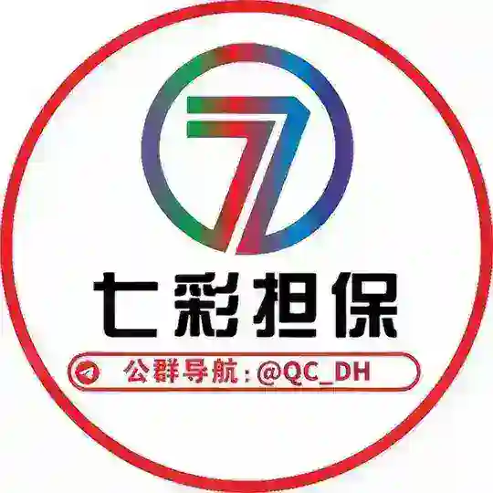 🌈七彩公群管家