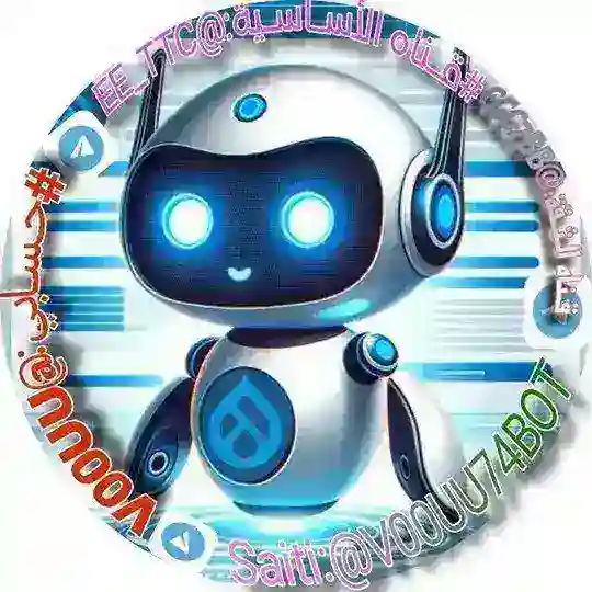 بوت تفاعل1🤖