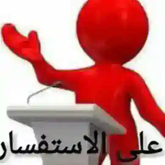 بوت قناة مجالس العلم النافع