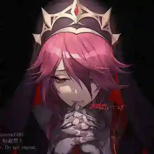 Уединённая молитва