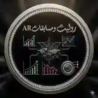 روليت ومسابقات AR🖤