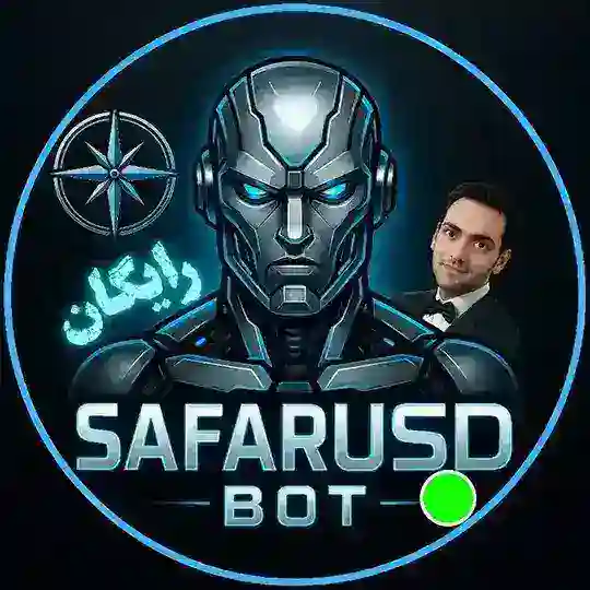 🤖 درآمد دلاری ربات رایگان فارکس