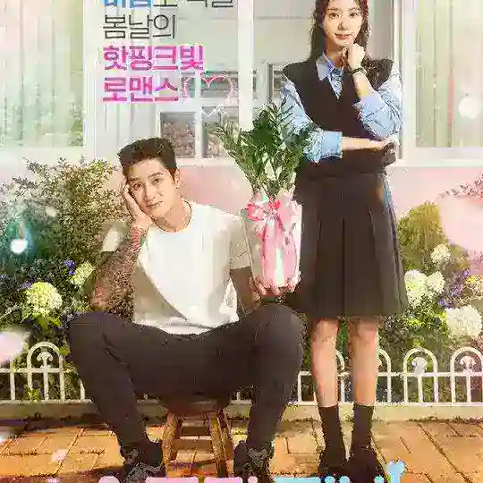 Spring fever Sell