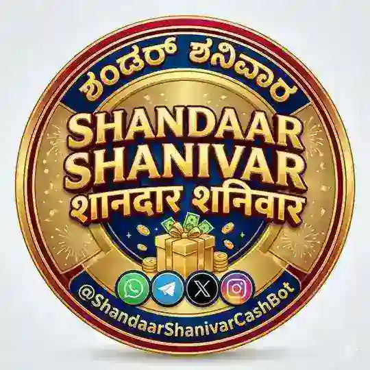 Shandaar Shanivar ₹51 Cashback